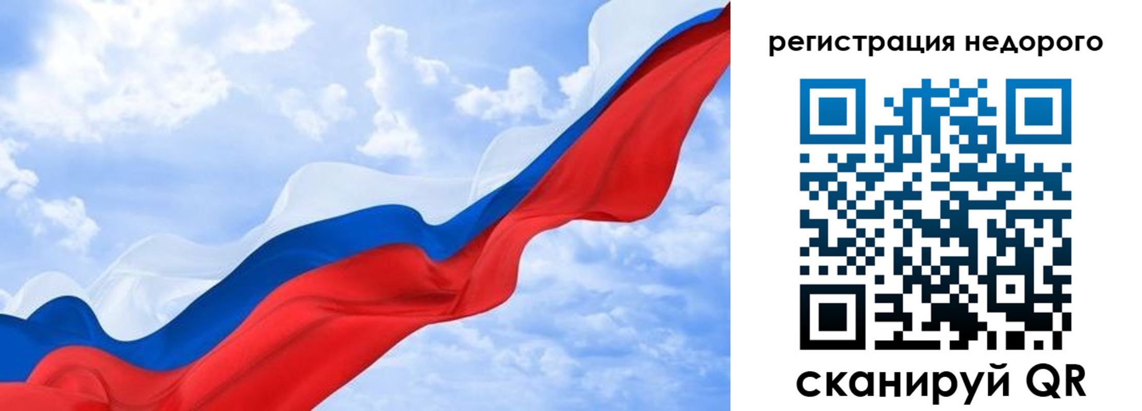 временная регистрация в квартире в Переславль-Залесском