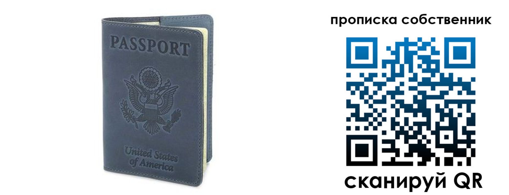 форма 3 в Переславль-Залесском