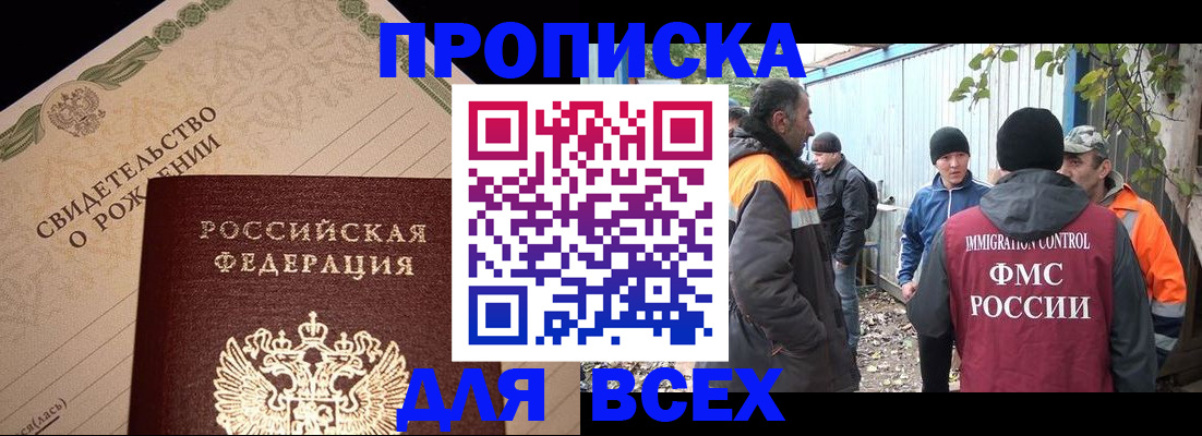 регистрация в Переславль-Залесском